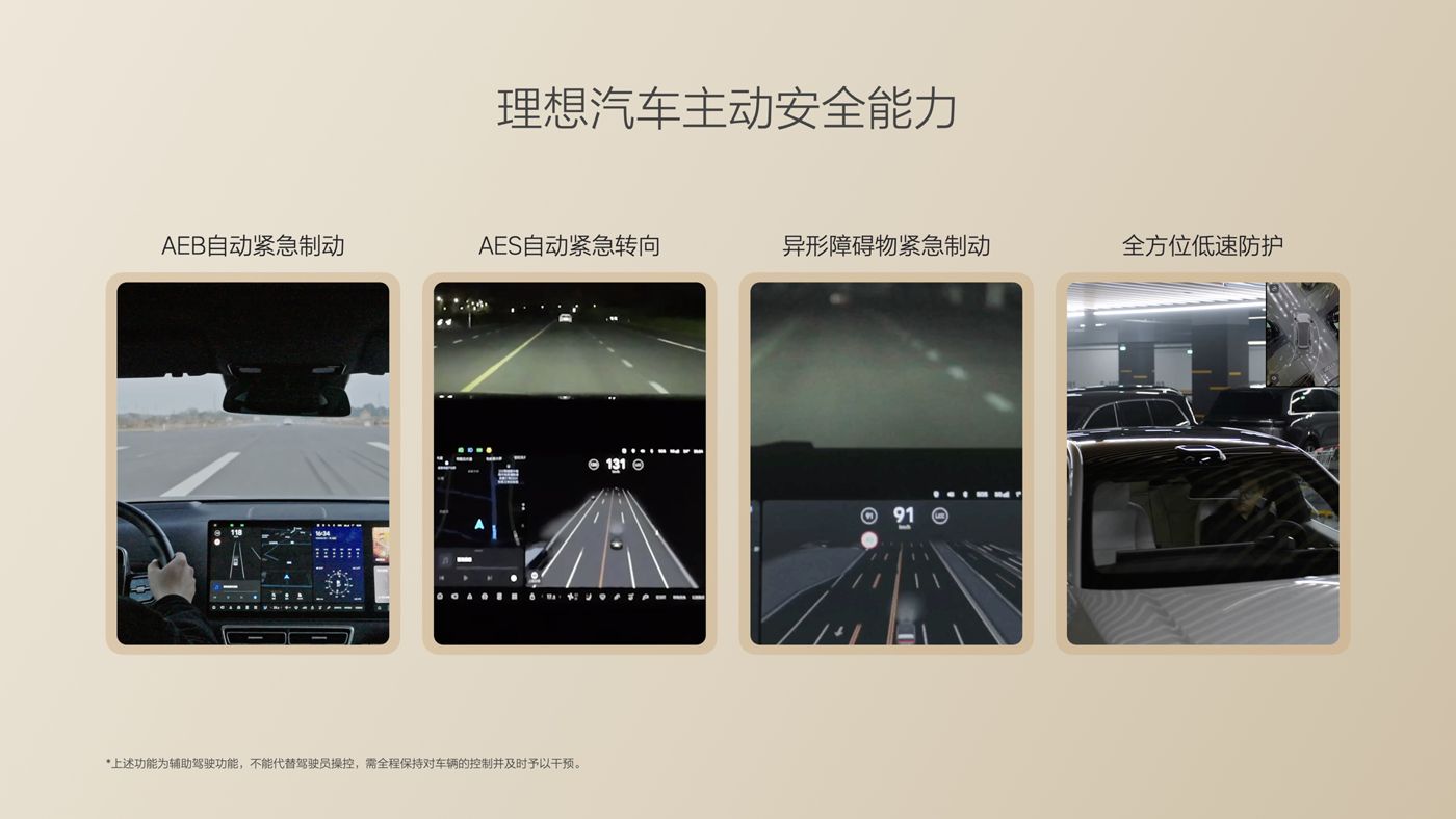 250729_350vip浦京集团i8发布会_16比9_final.085.jpg